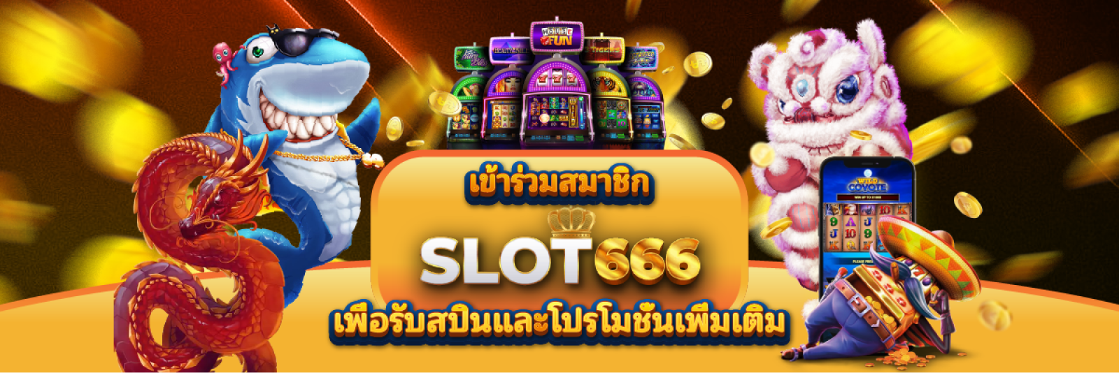 slotgame6666