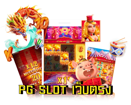 pgslot